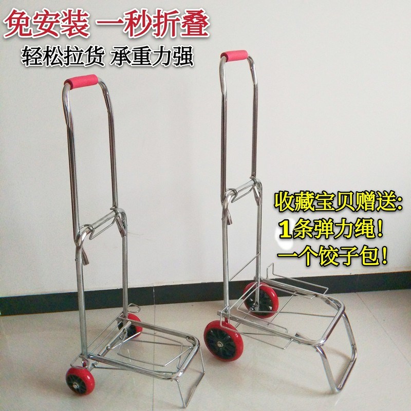 行李可折叠便携拉杆n推车小拉买菜拖车拉货搬运家用静音载重王朋