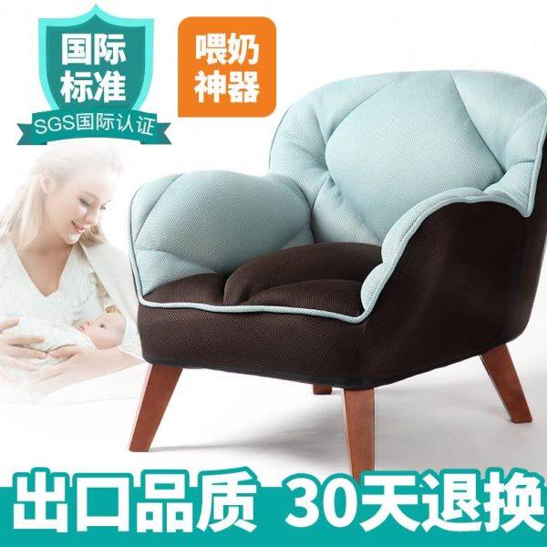 喂奶椅单人孕妇靠背哺乳沙发椅子日式小户型布艺懒人沙发月子椅