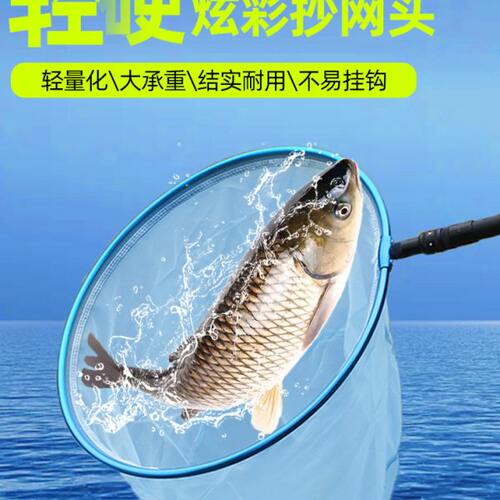 加深绝缘实心防挂钓鱼抄网头兜纳米捞大物超轻鱼抄网速干渔具竞技