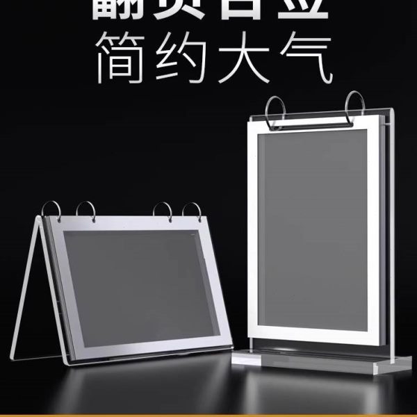 A4 A5亚克力透明翻页台卡桌面立牌展示牌活页餐牌台签t型展示台架