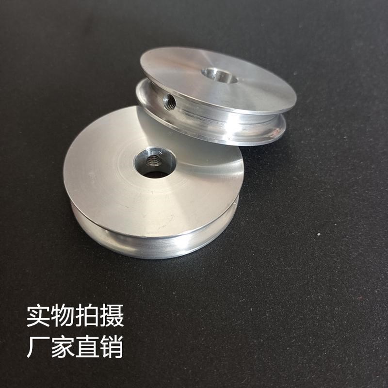 铝合金圆b皮带轮U型槽R5玻璃机械自动化传动轮60外径现货送顶丝