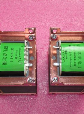 6V6推300B单端推动变压器5K5:8K6 1:1.25倍工作电流50mA EI66X45