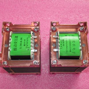 1.25倍工作电流50mA EI66X45 8K6 6V6推300B单端推动变压器5K5