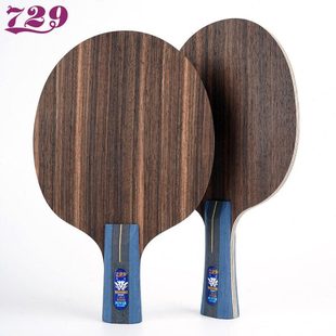 新款 黑檀7黑檀七层全木进攻型直板横板 友谊729乒乓底板2023款