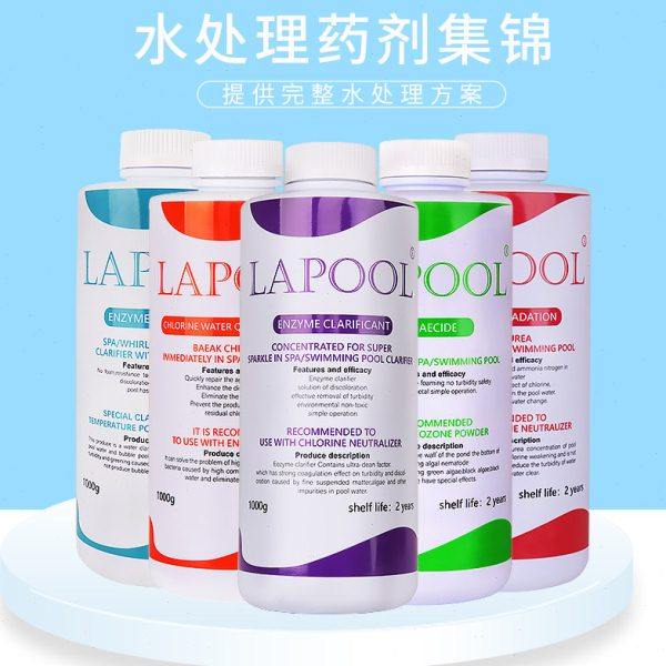 游泳池酵素澄清剂水质活化剂除藻剂非泡沫酵素澄清剂尿素降解剂