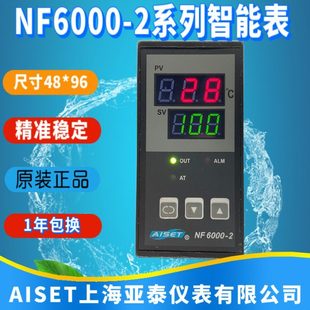 6411V 6401V 6431V NF6000 6412V 2上海亚泰仪表温控器NF