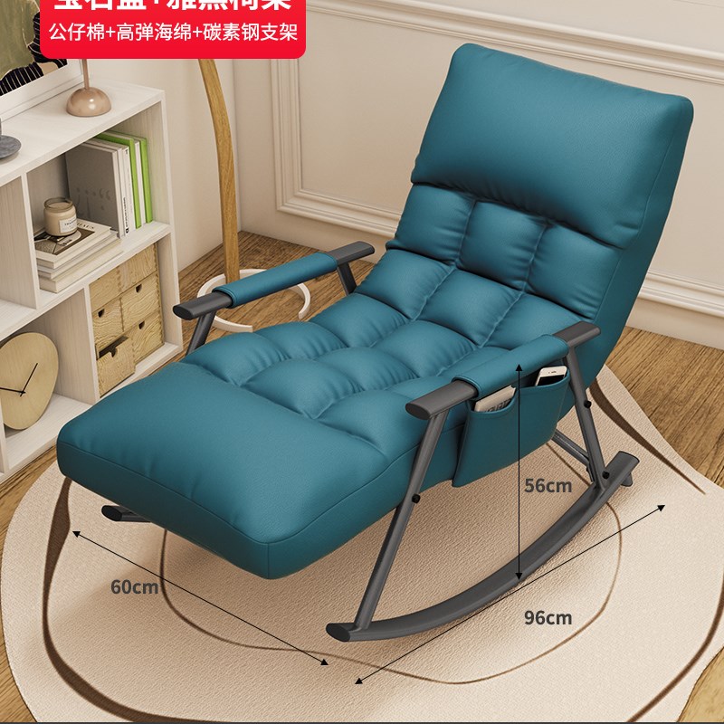 懒人沙发单人摇椅躺椅大人u阳台家用休闲轻奢客厅网红逍遥摇摇包