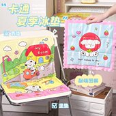 夏季 可爱冰垫凝胶凉席家用免注水沙发降温冰凉坐垫靠背学生宿舍K