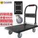 科密T40R手推车拉货平板车折叠搬运车拖车低噪加固承重