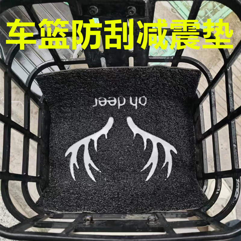 防刮减震缓冲垫助力踏q板摩托电动单车后背箱车篮框自裁丝圈厚垫