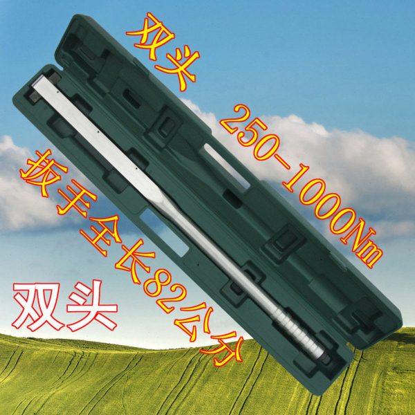 j8可调扭矩扳手数显包邮嵊州预置式表盘公斤扭力扳手力矩扳g3,五金/工具,扭力扳手,淘宝优惠券,粉丝福利购,淘宝优惠卷