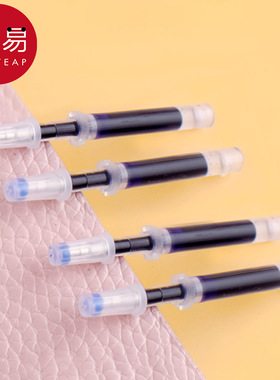 消字笔AB1sq801-可换墨囊笔芯钢笔魔笔学生练字用双头复写可擦