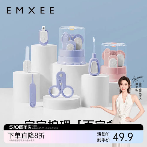 嫚熙婴儿指甲剪新生儿剪指甲套装