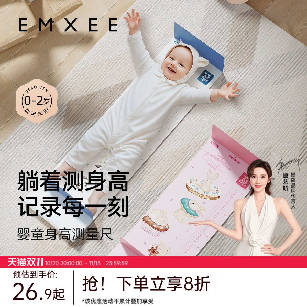 嫚熙婴儿身高测量尺新生儿童身高测量垫量身高神器宝宝身高测量仪