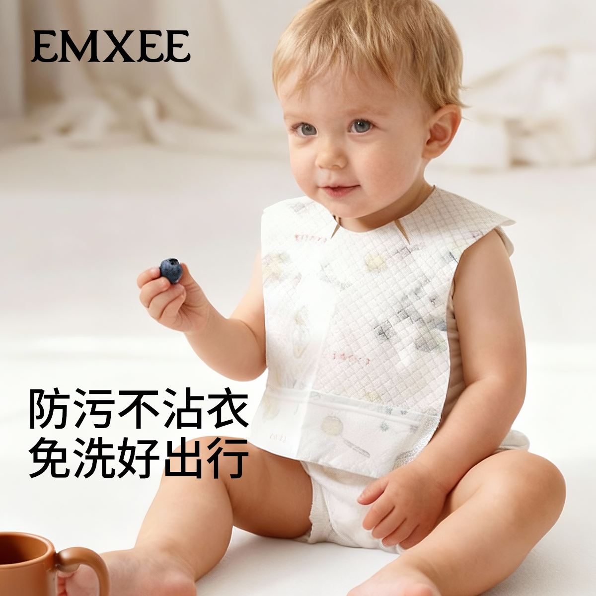 嫚熙一次性围兜辅食夏季