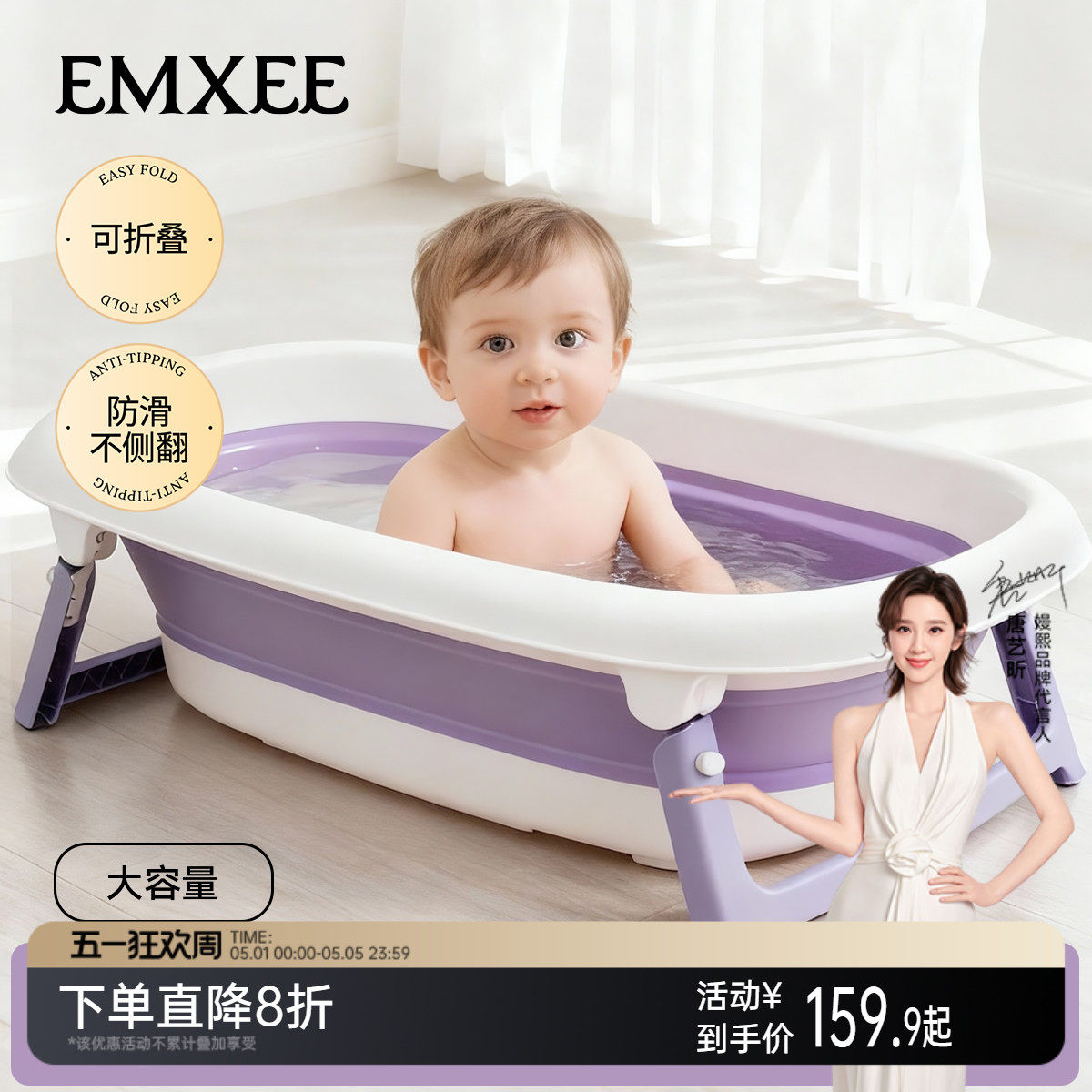 嫚熙婴儿洗澡盆宝宝婴幼儿专用浴盆新生婴儿大号可折叠澡盆泡澡桶