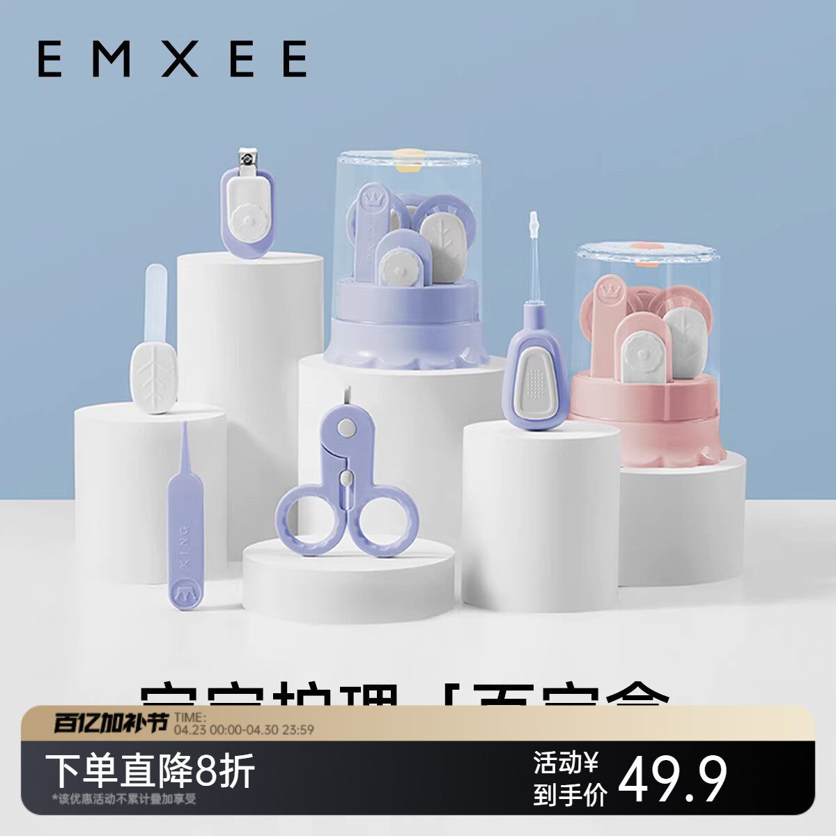 嫚熙婴儿指甲剪新生专用宝宝指甲钳儿童指甲刀剪指甲套装小狮子款