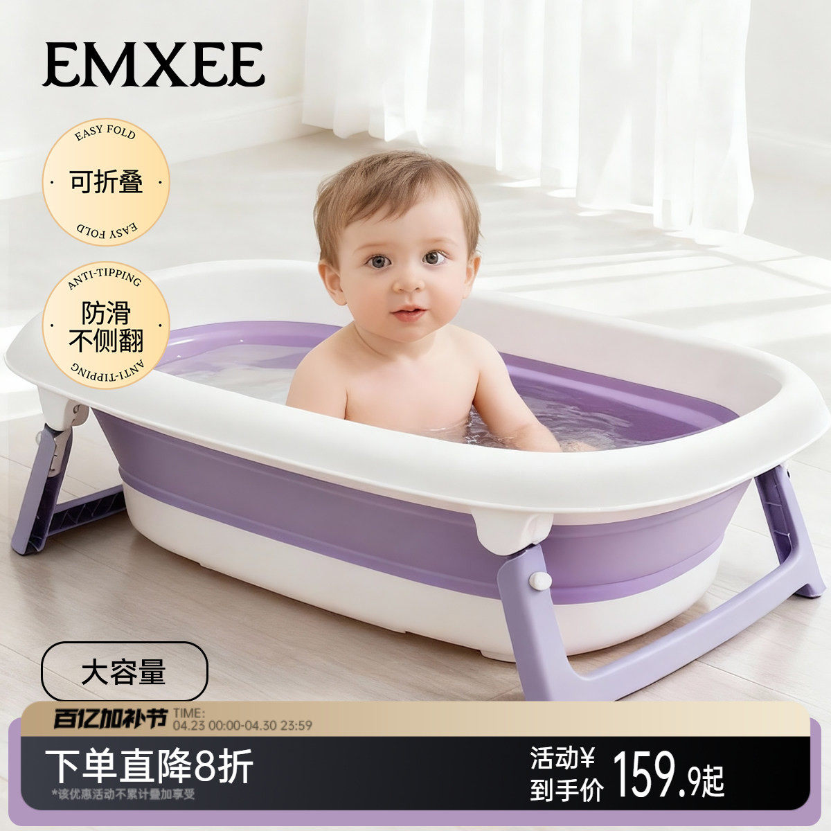 嫚熙婴儿洗澡盆宝宝婴幼儿专用浴盆新生婴儿大号可折叠澡盆泡澡桶