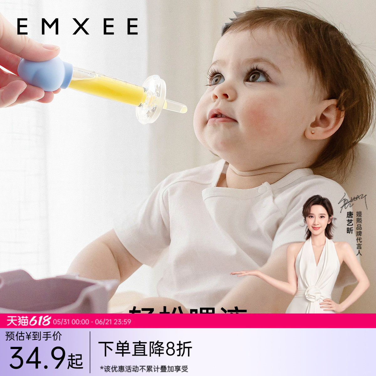 嫚熙喂药器婴儿防呛儿童喂奶喝水喂药新生儿宝宝滴管喂药神器