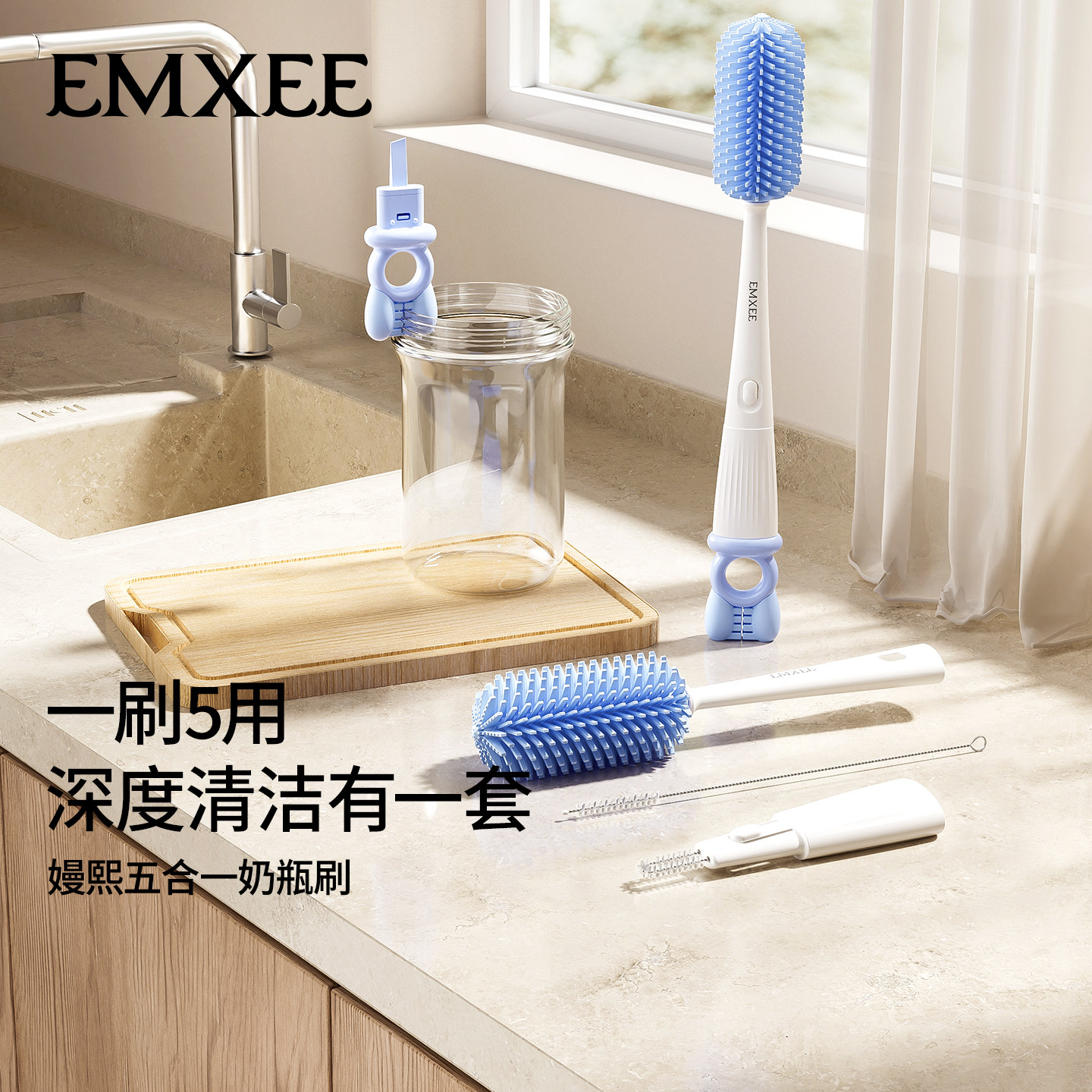 嫚熙五合一硅胶奶瓶刷婴儿专用图片