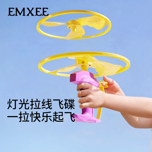 嫚熙儿童手持发射竹蜻蜓飞盘