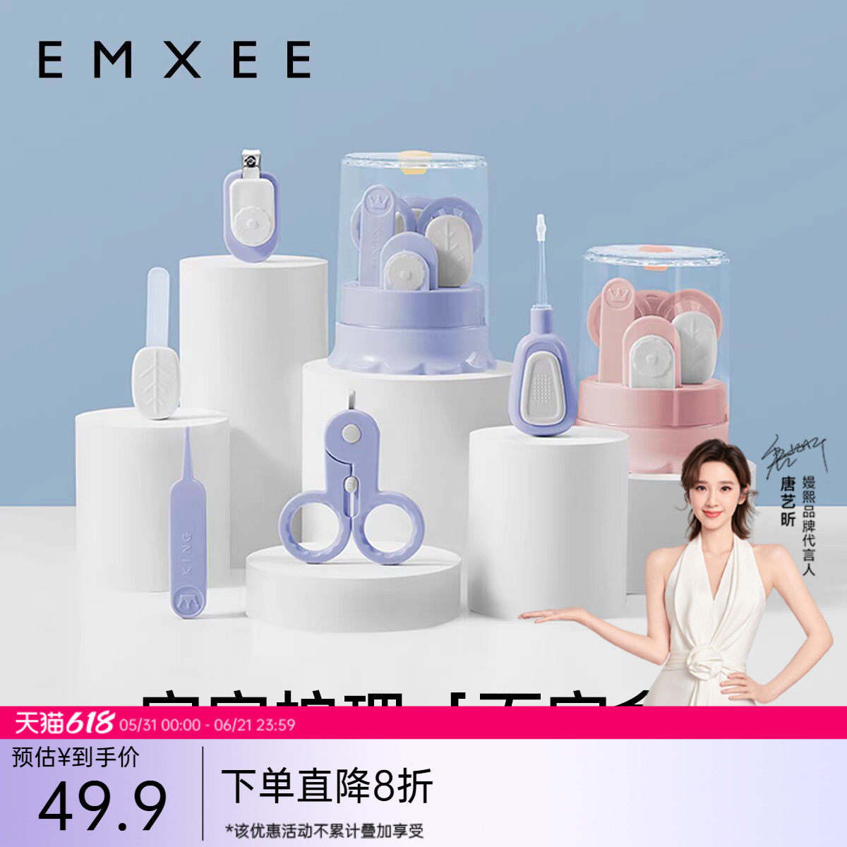 嫚熙婴儿指甲剪新生专用宝宝指甲钳儿童指甲刀剪指甲套装小狮子款