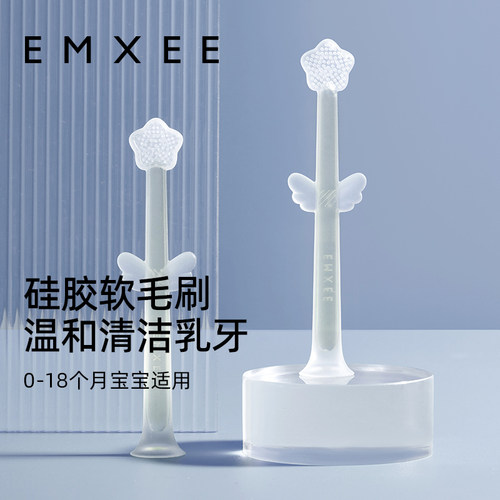 嫚熙婴儿牙刷宝宝硅胶软毛乳牙刷