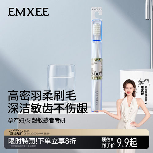 【万根毛】嫚熙软毛加宽月子牙刷