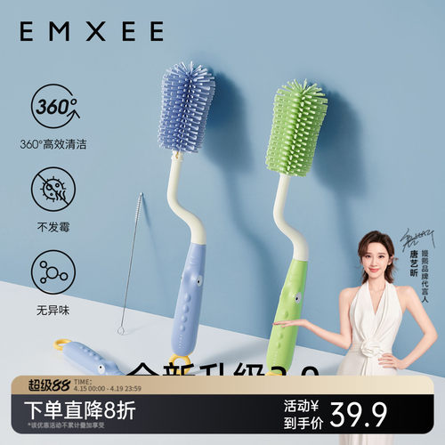 嫚熙奶瓶刷新生婴儿专用奶嘴清洁