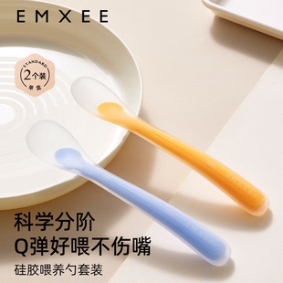 嫚熙硅胶勺宝宝辅食小软勺