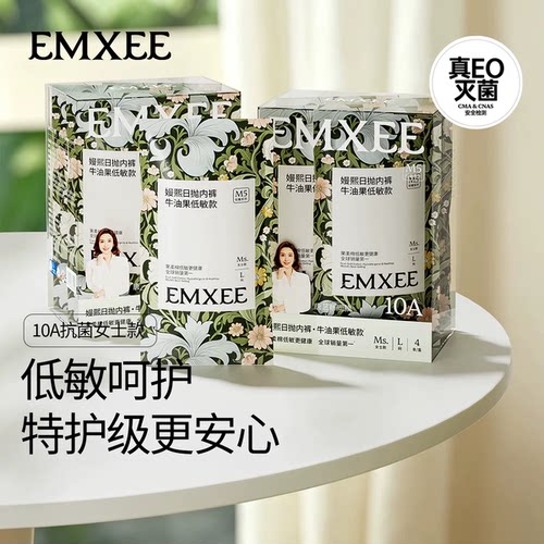 【果棉款】嫚熙M5一次性内裤月子产妇孕妇日抛裤纯棉免洗女士果棉