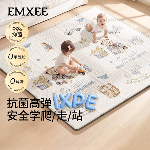嫚熙加厚无甲醛防摔折叠爬行垫