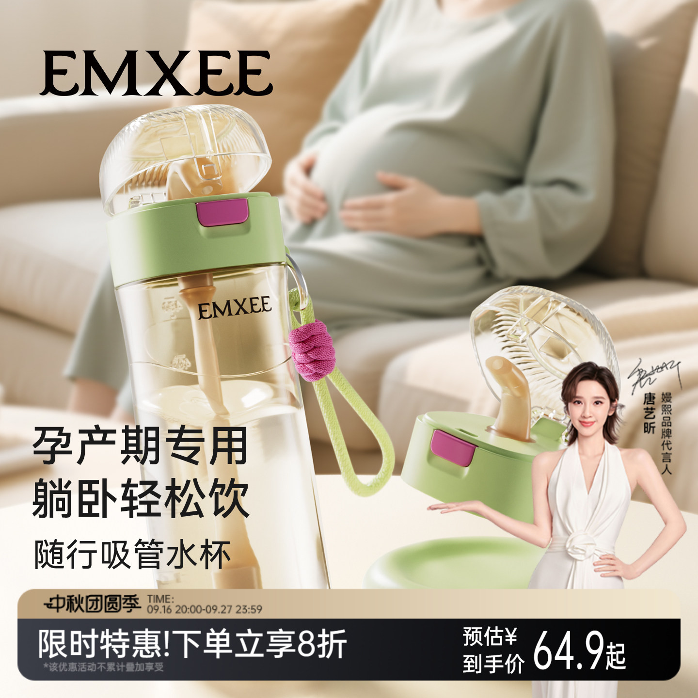 嫚熙孕产妇随行吸管杯带重力球水杯成人月子期耐高温食品接触级图片