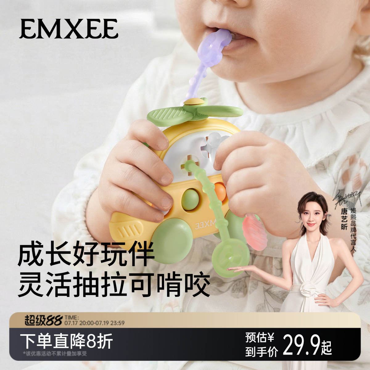 嫚熙拉拉乐摇铃玩具儿童玩具
