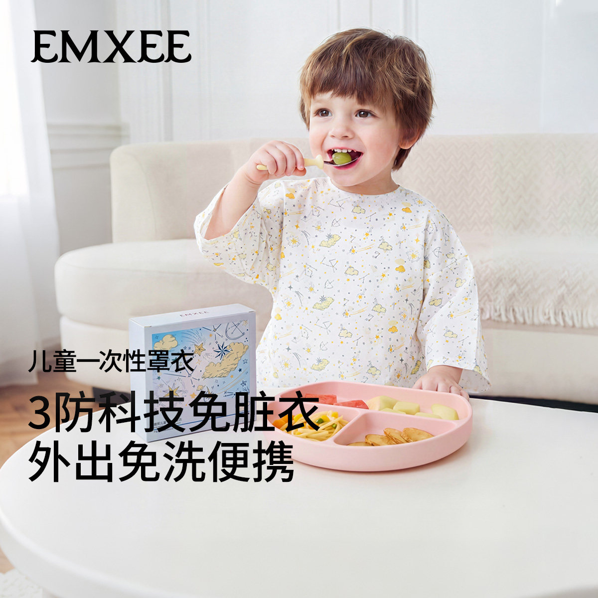 嫚熙宝宝一次性罩衣儿童吃饭围兜幼儿园用餐食饭兜免洗防水反穿衣