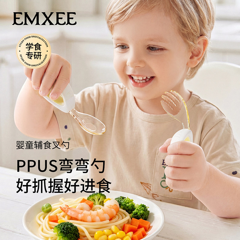 嫚熙宝宝勺子儿童自主进食学吃饭训练勺1-2-3岁PPSU叉勺辅食餐具