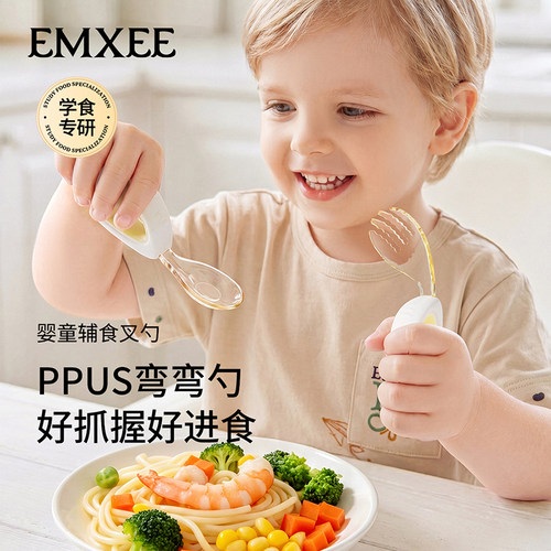 嫚熙宝宝勺子儿童自主进食学吃饭训练勺1-2-3岁PPSU叉勺辅食餐具
