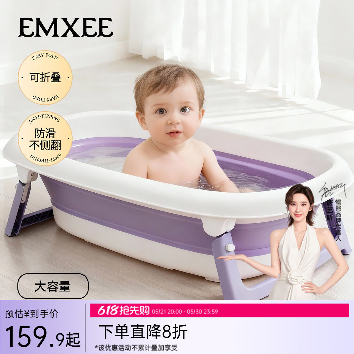 嫚熙婴儿洗澡盆宝宝婴幼儿专用浴盆新生婴儿大号可折叠澡盆泡澡桶