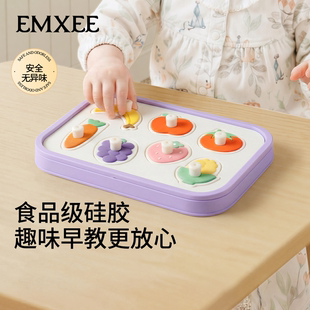 嫚熙硅胶手抓板儿童益智玩具0-3岁