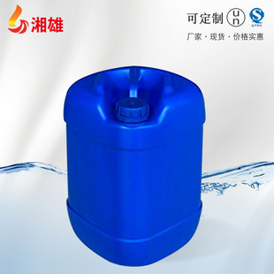 塑料桶 危险品包装 湘雄20l25l工业加厚化工桶 密封性耐酸碱堆码