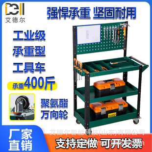 三层手推车汽修工具车机床工具车收纳车五金搬运二三层小推车包邮