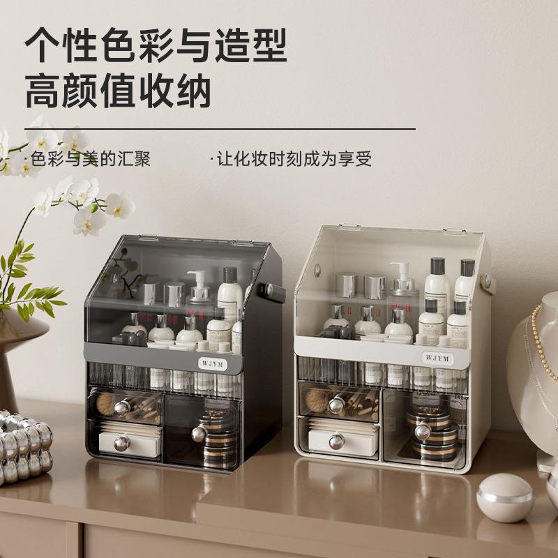 化妆品收纳盒多功能大容量高级感口红梳妆台护肤品防尘桌面置物架