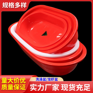 厂家供应椭圆龙虾盆加厚水产养殖周转箱大号加厚塑胶洗衣塑料浴盆