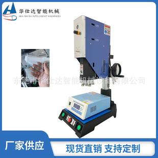 PSA评级卡盒 球星卡游戏王MTG分级塑料盒超声波焊接机 超音波封边