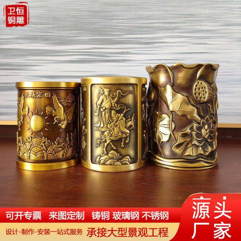 纯铜荷花笔筒办公摆件铸铜八仙过海笔筒大展宏图笔筒工艺品摆件