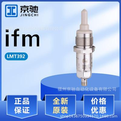 LMT392tLR2050tLR2059tLR2350tLR2750tLR2759tLR3000tLR3300