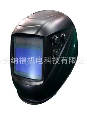 CE认证大视窗自动变光电焊面罩头戴式电焊面罩变光电焊帽