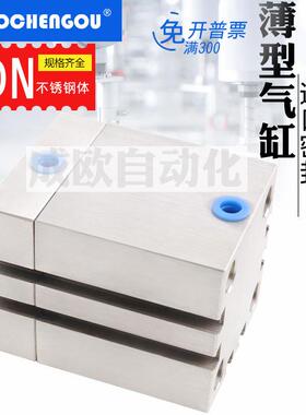薄型气缸ACE/ADN50-10/-15/-20/-25/-30/-40/-50/-100-A-I-P-A