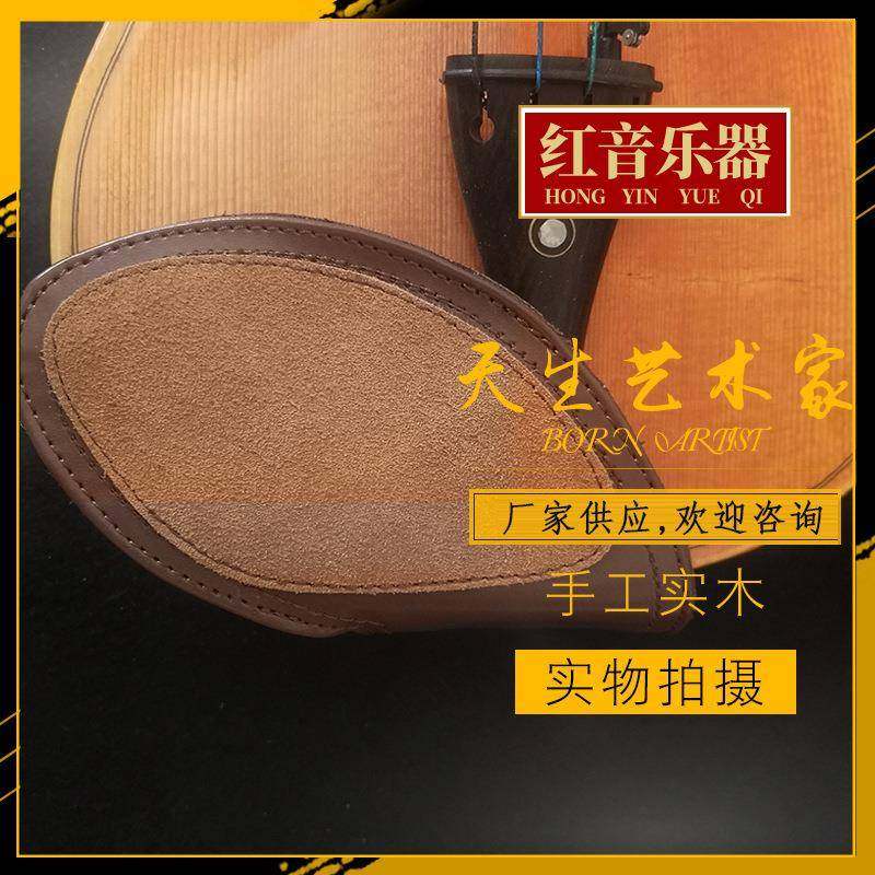 小提琴肩托肩垫琴托肩拖腮托垫成人配件软体垫肩托垫,清洗/食品/商业设备,风口/风叶/风机配件,淘宝优惠券,粉丝福利购,淘宝优惠卷
