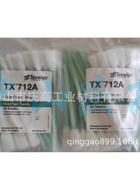 TEXWIPE海绵头棉棒TX712A